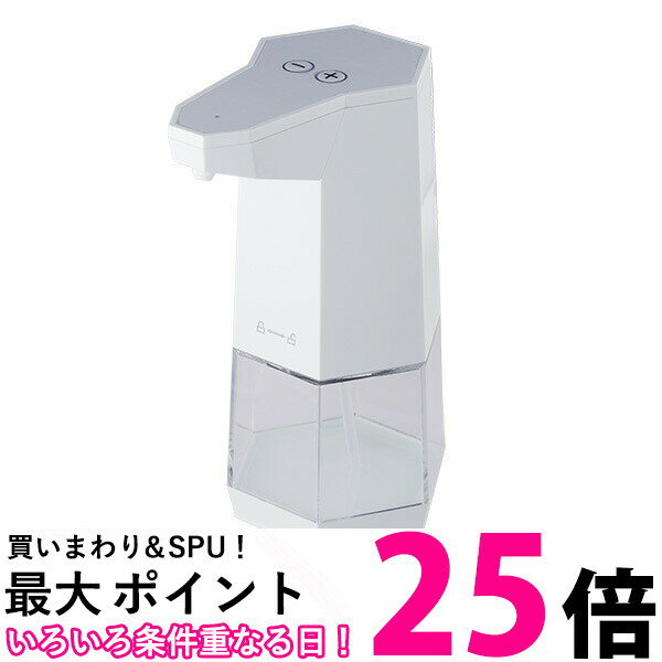 ■グリーンクロス 非接触オートソープディスペンサー 1500ml 6300033681(4694232)[送料別途見積り][法人・事業所限定][外直送]