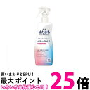 アース製薬 はだまもミスト 200ml 弱酸性 お肌の虫よけ 虫除け お肌にやさしい 虫よけスプレー 送料無料 【SK07510】