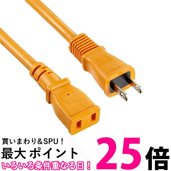 RYOBI 6077127 リョービ 延長コード 10m 屋外 電源コード ガーデニング用品 送料無料 【SK07575】