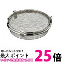 オークス LS1533 レイエ 小物が洗える 食洗機カゴ AUX leye 送料無料 【SK07616】
