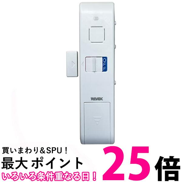 リーベックス FA1 閉め忘れアラーム Revex 送料無料 【SK07627】