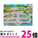 タカラトミー トミカ おでかけレジャーマップ パッケージサイズ 横120cm×縦90cm TAKARA TOMY 送料無料 【SK07645】