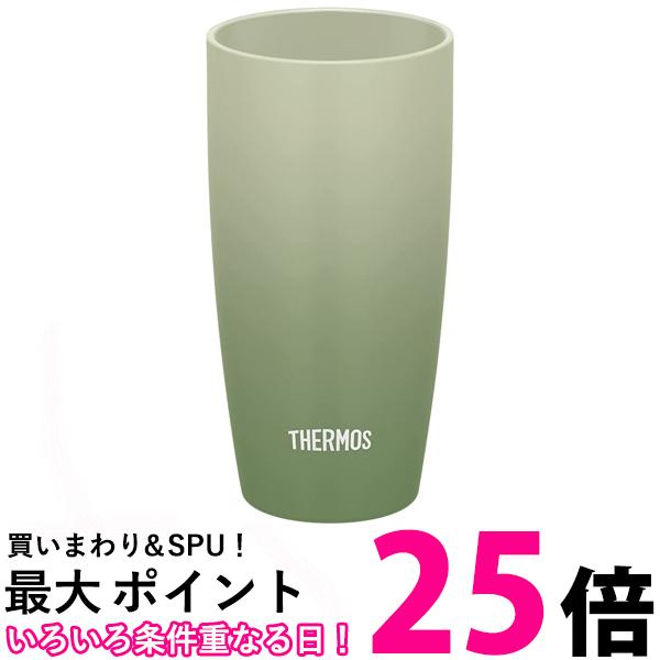 サーモス JDM-421 OG オリーブグリーン 真空断熱タンブラー 420ml 送料無料 【SK07665】
