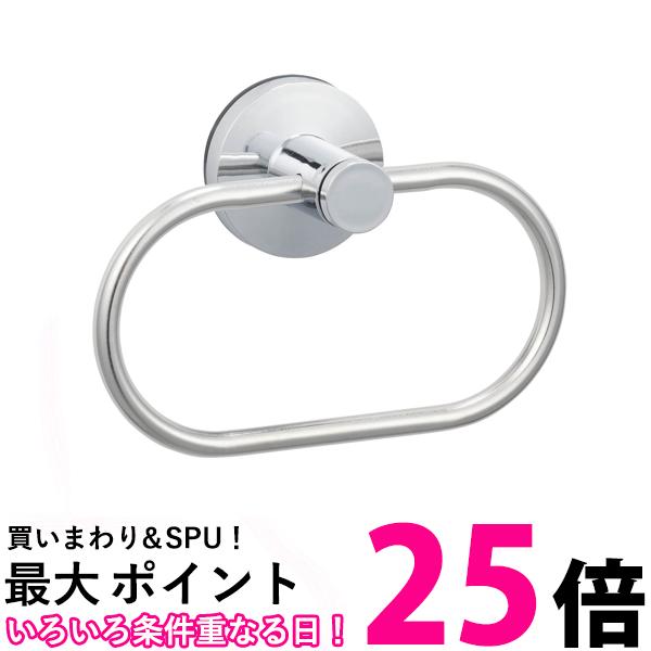 レック B00432 ステンレス タオルリング スイングアーム すごい吸盤 ジェル吸盤 LEC 送料無料 【SK0771..