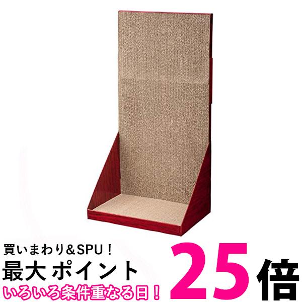 ミュー 爪とぎ ブラウン ガリガリウォール スクラッチャー プラス ワイド H90cm mju 送料無料 【SK07777】