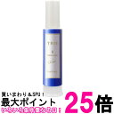 ルベル トリエ エマルジョン8 120ml LebeL 送料無料 【SK07802】