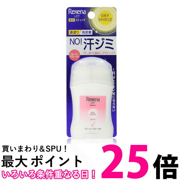 ＼P10倍／エントリーでスーパーセール期間中店内全品ポイント10倍★6/4 20:00～6/11 01：59まで【メール便 送料無料】メンソレータム フラッシュティントリップ（オレンジ） 2.0g ロート製薬 リップケア