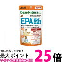 アサヒ ディアナチュラスタイル EPA×DHA+ナットウキナーゼ 240粒(60日分) パウチタイプ Dear Natura 送料無料 【SK07818】