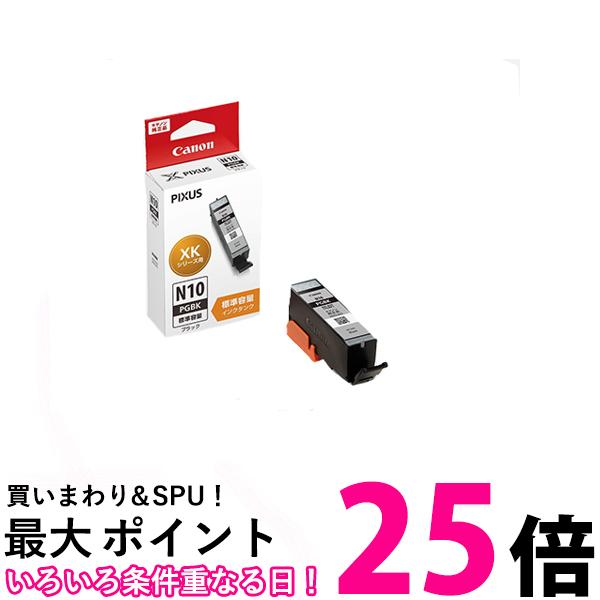 キヤノン XKI-N10PGBK インクタンク 純正 ブラック 2022C001 Canon 送料無料 【SK07868】