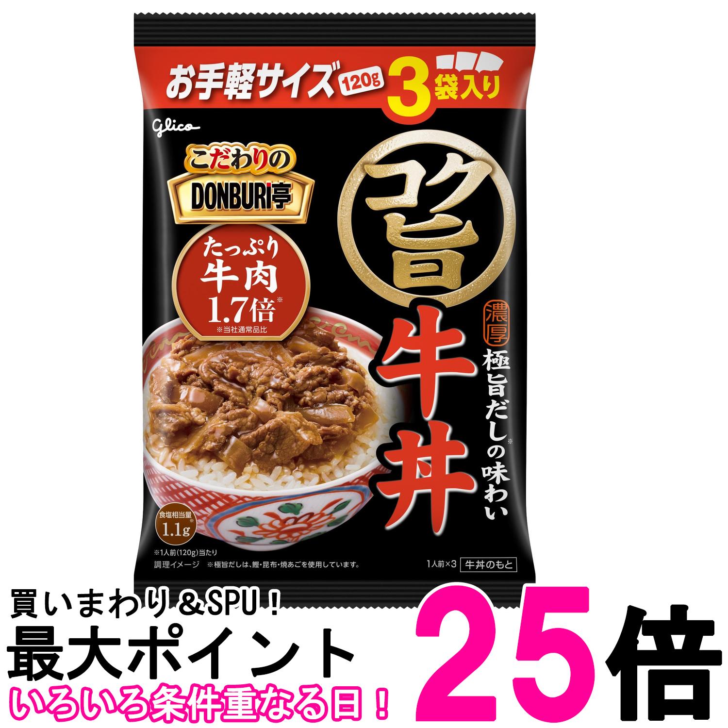 ■食品 ■日本 ■江崎グリコ ■成分 牛肉（オーストラリア、アメリカ）、たまねぎ、砂糖、水あめ、しょうゆ、香味油、発酵調味料、ポークブイヨン、りんご濃縮果汁、しょうがペースト、食物繊維、にんにくペースト、酵母エキス、たん白加水分解物、かつおエキス、食塩、カラメルシラップ、香辛料、しょうゆ風味ペースト、こんぶエキス、焼きあごエキス、しょうがエキス、食酢、果糖ぶどう糖液糖、クリーミングパウダー、植物油脂、粉末酒かす、ぶどう糖、らかんかエキスパウダー／増粘剤（加工デンプン）、加工デンプン、pH調整剤、酸化防止剤（V.C）、香料、乳化剤、糊料（増粘多糖類）、（一部に乳成分・小麦・牛肉・大豆・鶏肉・豚肉・りんごを含む） ■広告文責：Think Rich Store TEL 082-881-1870 掲載商品の仕様や付属品等の詳細につきましては メーカーに準拠しておりますので メーカーホームページにてご確認下さいますよう よろしくお願いいたします。 当店は他の販売サイトとの併売品があります。 ご注文が集中した時、システムのタイムラグにより在庫切れとなる場合があります。 その場合はご注文確定後であってもキャンセルさせて頂きますのでご了承の上ご注文下さい。