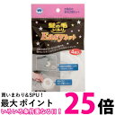 ボンスター 排水口ネット 髪の毛トリトリ Easyネット 1個 Y-030 送料無料 【SK07979】
