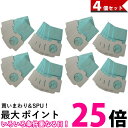 makita A-48511 マキタ A48511 掃除機 抗菌紙パック 充電式クリーナー用 紙パック 抗菌仕様 40枚セット(10枚入×4) 088381346009 送料無料 【SJ07981】