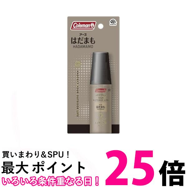 アース製薬 はだまもミスト コールマン 60ml 虫除けスプレー 虫よけ 蚊 トコジラミ キャンプ アウトドア 送料無料 【SK08001】のサムネイル