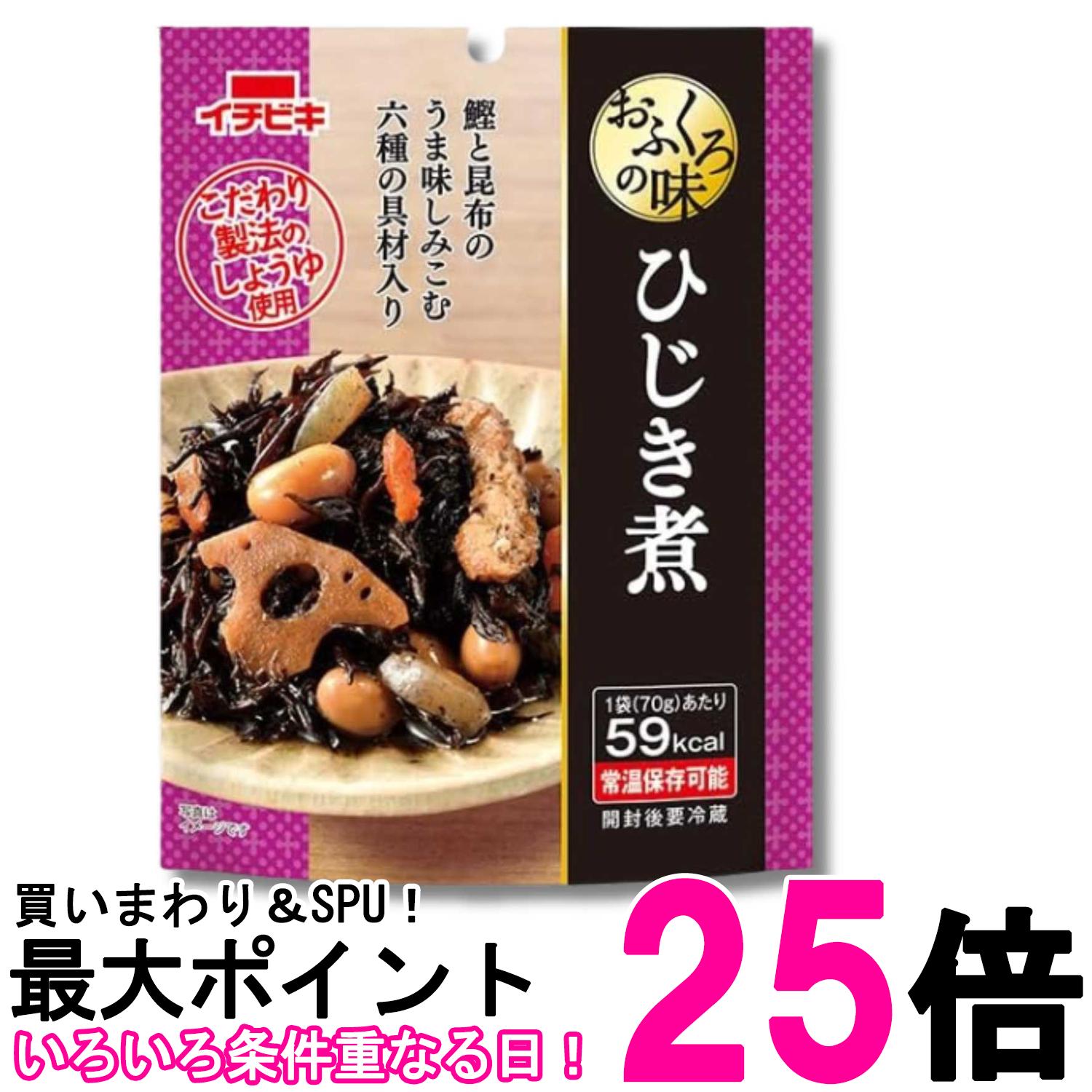 Simmered Dishes - イチビキ おふくろの味 ひじき煮 70g 送料無料 【SK08093】