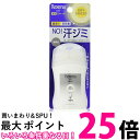 レセナ ドライシールド パウダースティック 無香性 20g ユニリーバ 送料無料 【SK08134】