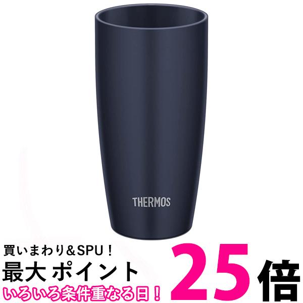 サーモス JDM-421 DNVY ダークネイビー 真空断熱タンブラー 420ml 送料無料 【SK08153】
