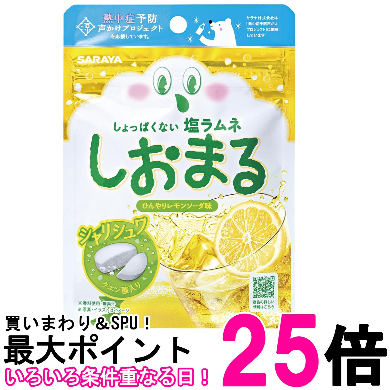 ■食品 ■日本 ■サラヤ 株式会社 ■成分 ぶどう糖（国内製造）、エリスリトール、食塩／クエン酸、重曹、ステアリン酸Ca、微粒二酸化ケイ素、香料、甘味料（ラカンカ抽出物） ■広告文責：Think Rich Store TEL 082-881-1870 掲載商品の仕様や付属品等の詳細につきましては メーカーに準拠しておりますので メーカーホームページにてご確認下さいますよう よろしくお願いいたします。 当店は他の販売サイトとの併売品があります。 ご注文が集中した時、システムのタイムラグにより在庫切れとなる場合があります。 その場合はご注文確定後であってもキャンセルさせて頂きますのでご了承の上ご注文下さい。