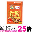 マルトモ サーモンだいすき 30g 犬 猫用 おやつ 送料無料 【SK08163】