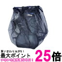 サッカーボールメッシュ 収納バッグ メッシュケース カラビナ付き 巾着 通気性 軽量 コンパクト収納 スポーツ練習用 (管理S) 送料無料 【SK08214】