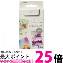 キヤノンZP-2030-20 iNSPiC用 ZINKフォトペーパー20枚入りミニフォトプリンター Canon 送料無料 【SK08227】