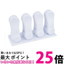 チャイルドロック ドアノブ用 4個入り ホワイト ドア 扉 ストッパー ドアロック ベビーロック ベビーガード 安全 安心 (管理S) 送料無料 【SK0823...