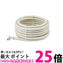 パナソニック 風呂水給水ホース(10m)Panasonic AXW2K-VP10| 送料無料 |【SK08247】