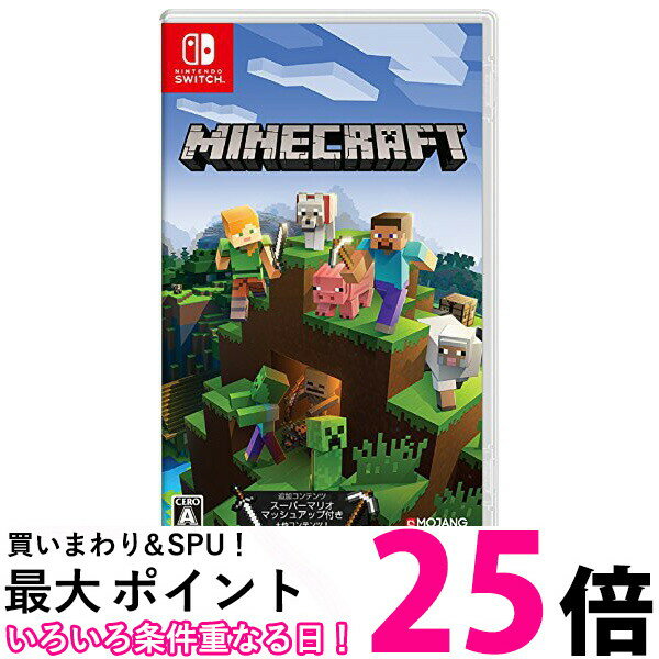 Minecraft (マインクラフト) ニンテンドースイッチ 送料無料 