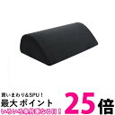 フットレスト デスクワーク 足置き 足枕 クッション 高反発 美姿勢 オフィス デスクワーク ブラック (管理S) 送料無料 【SK08446】