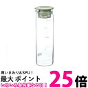 ハリオ MD-10-SG 水出し茶ポット 1000ml 耐熱ガラス 熱湯 食洗器OK 冷水筒 スモーキーグリーン HARIO 送料無料 【SK08532】
