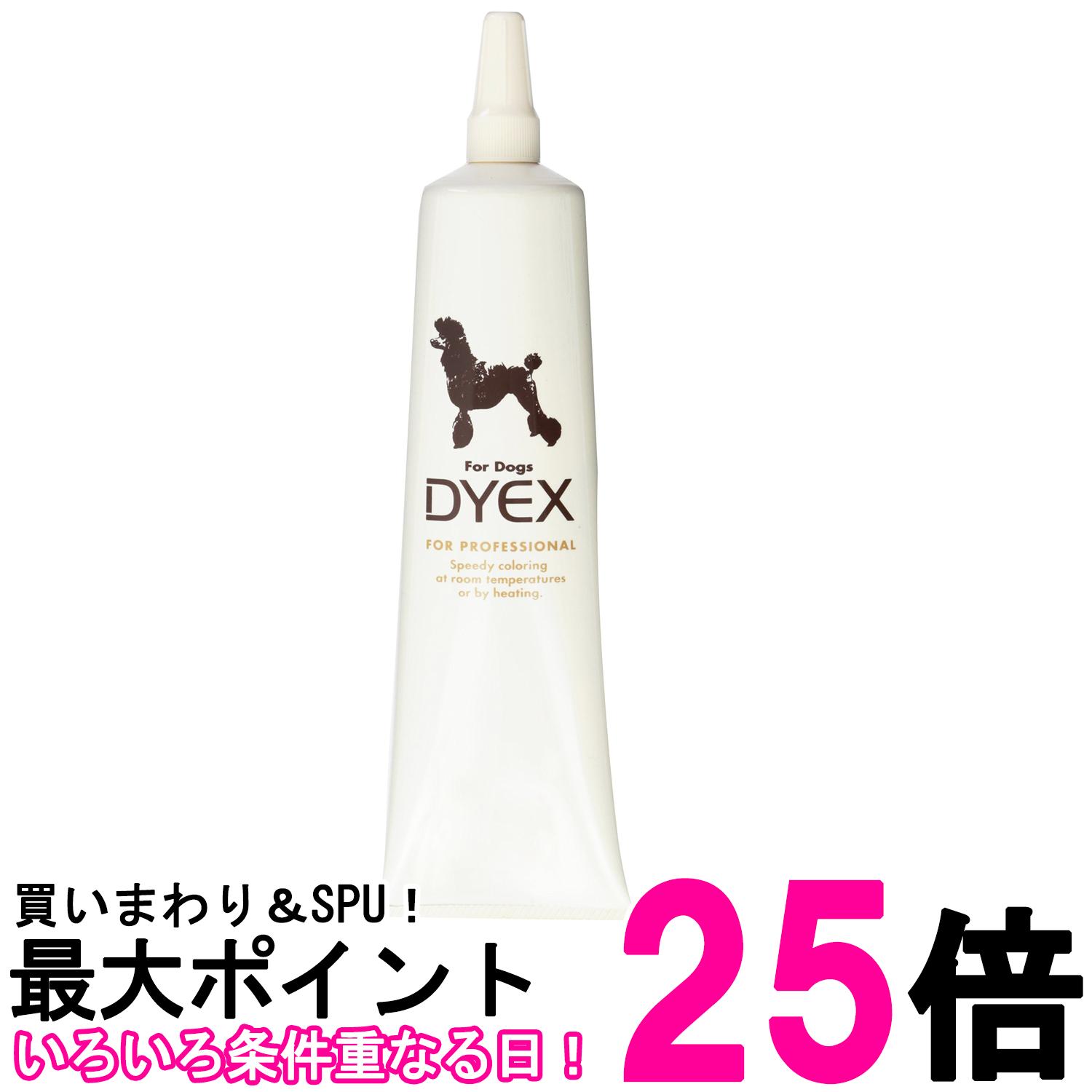 ゾイック ダイックス ブラック 150g ペット用 カラーリング剤 酸性染毛剤 コンディショニング成分配合 ..