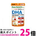 アサヒ ディアナチュラスタイル DHA 180粒 (60日分) パウチタイプ Dear Natura 送料無料 【SK08550】