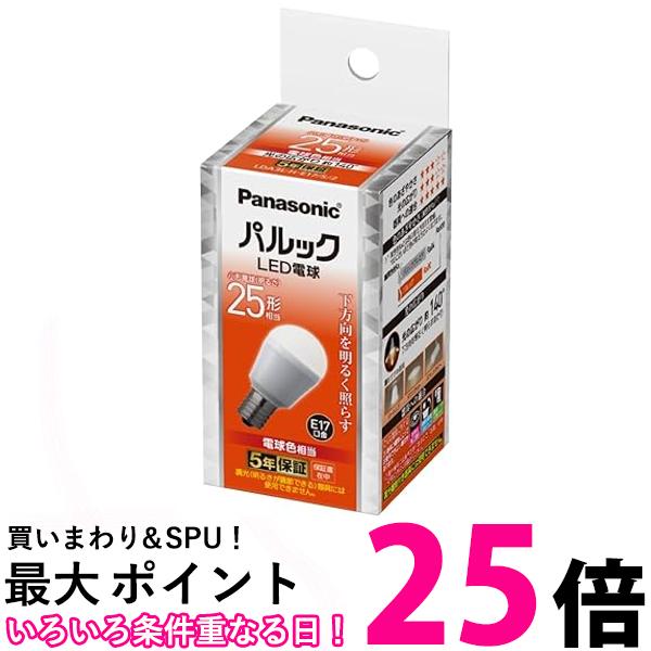 楽天市場】lda3lhe17 25ewの通販 楽天市場】lda3lhe17 25ewの通販