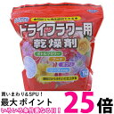 豊田化工 シリカゲル ドライフラワー用 乾燥剤 1kg 送料無料 【SK08650】||