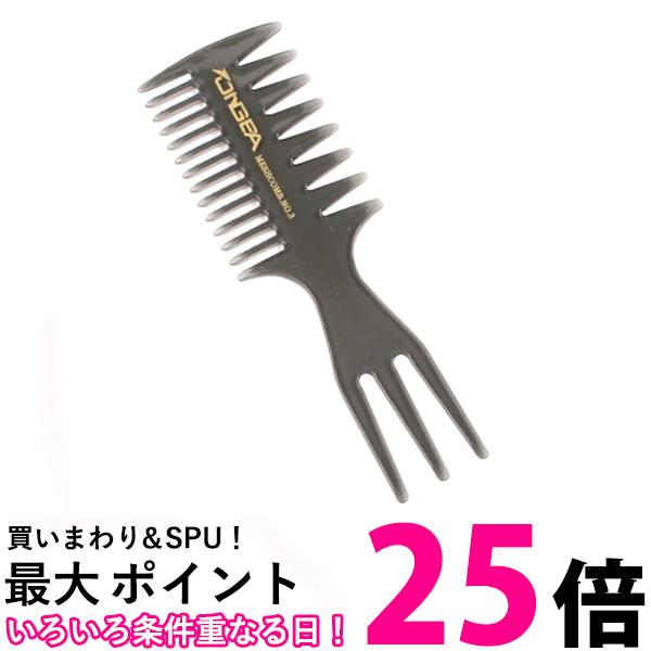 コーム くし クシ メンズ グレー メッシュコーム ヘアブラシ スタイリング (管理S) 送料無料 【SK08687】