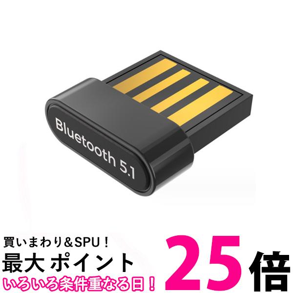 bluetooth 5.1 USB アダプター レシーバー 子機 ワイヤレス コントローラー マウス キーボード イヤホン 超小型 (管理S) 送料無料 【SK08690】