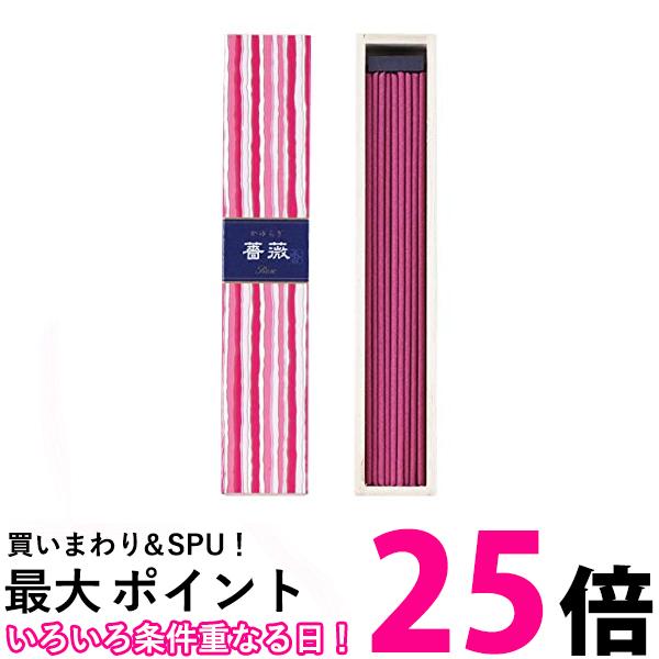 日本香堂 かゆらぎ 薔薇 スティック 40本入 お香 インセンス 香立付 送料無料 【SK08717】