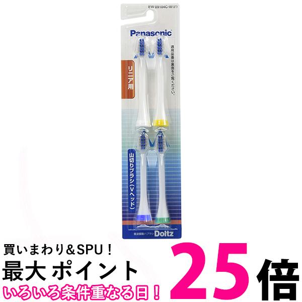 パナソニック EW09104C-W ホワイト 替えブラシ ドルツ 山切りタイプ Vヘッド 4本組 送料無料 【SK08771】