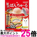 いなば 贅沢ぽんちゅ~る まぐろバラエティ 35g×10個 猫用 おやつ 送料無料 【SK08836】