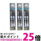 3個セット パナソニック EW0820-W ホワイト 替えブラシ ドルツ クリーン ホワイトブラシ 2本組 送料無料 【SK08837】