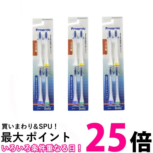 3個セット パナソニック EW09104C-W ホワイト 替えブラシ ドルツ 山切りタイプ Vヘッド 4本組 送料無料 【SK08839】