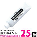 RYOBI リョービ 刃研ぎ用研磨材 芝刈機 BLM-2300・LM2310他用 90g 6990897 送料無料 【SK08907】