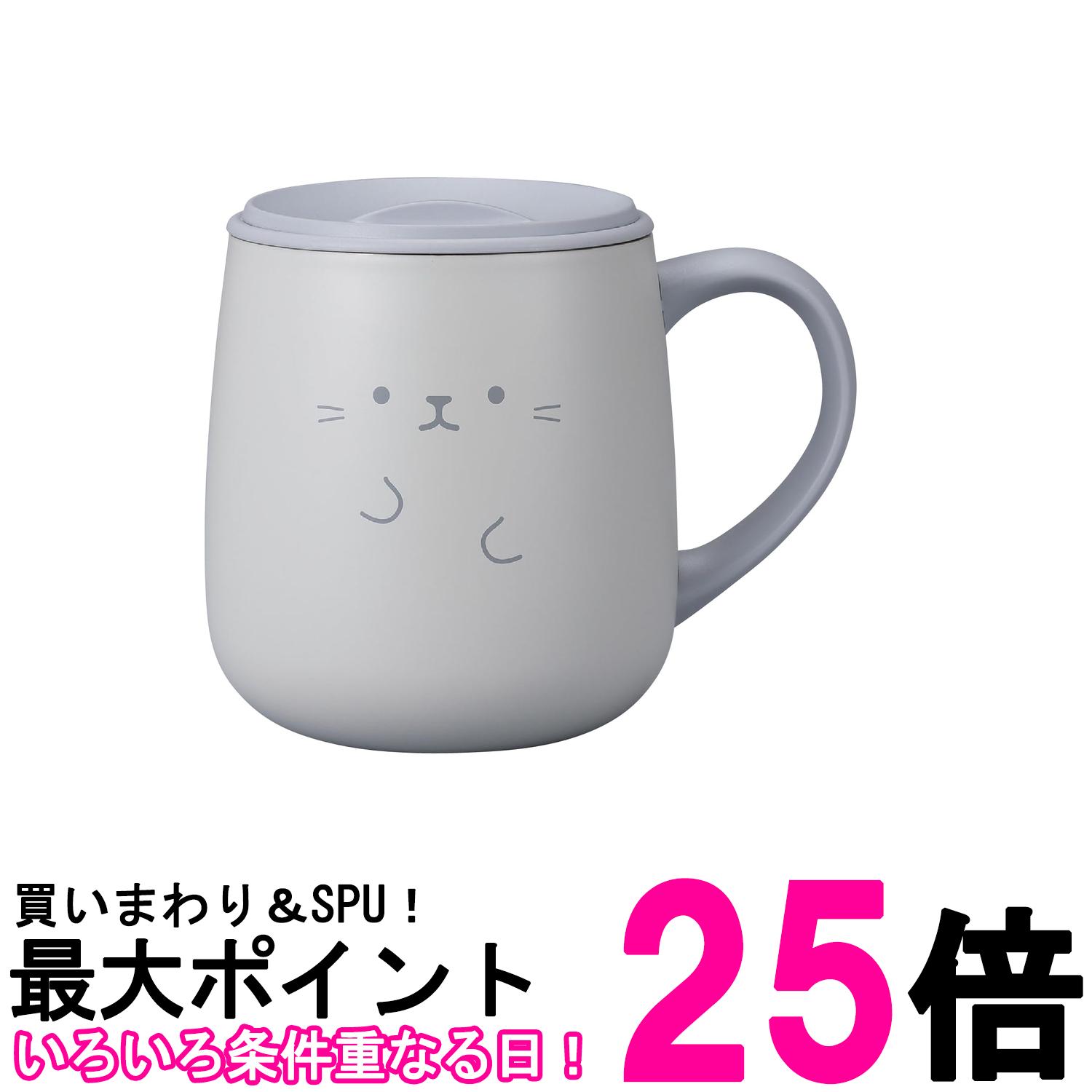 シービージャパン アニボール フタ付きステンレス保温マグ 370ml ネコボール 真空断熱 2層構造 大きめハンドルで持ちやすい 送料無料 【SK08919】