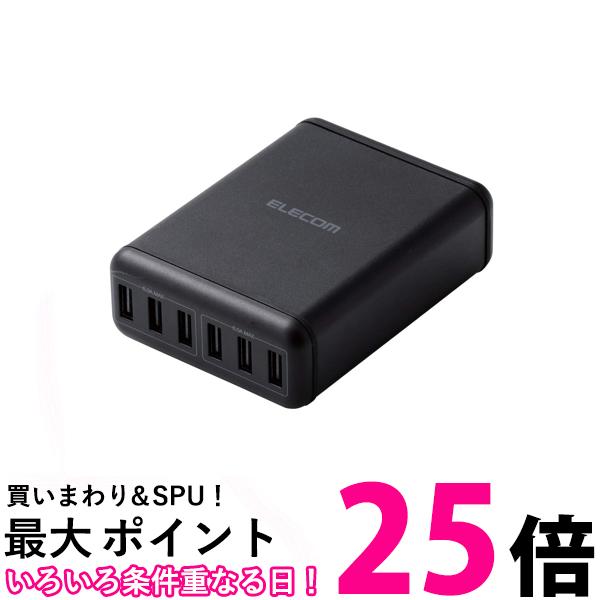 エレコム MPA-ACD03BK USB 充電器 ACアダプ