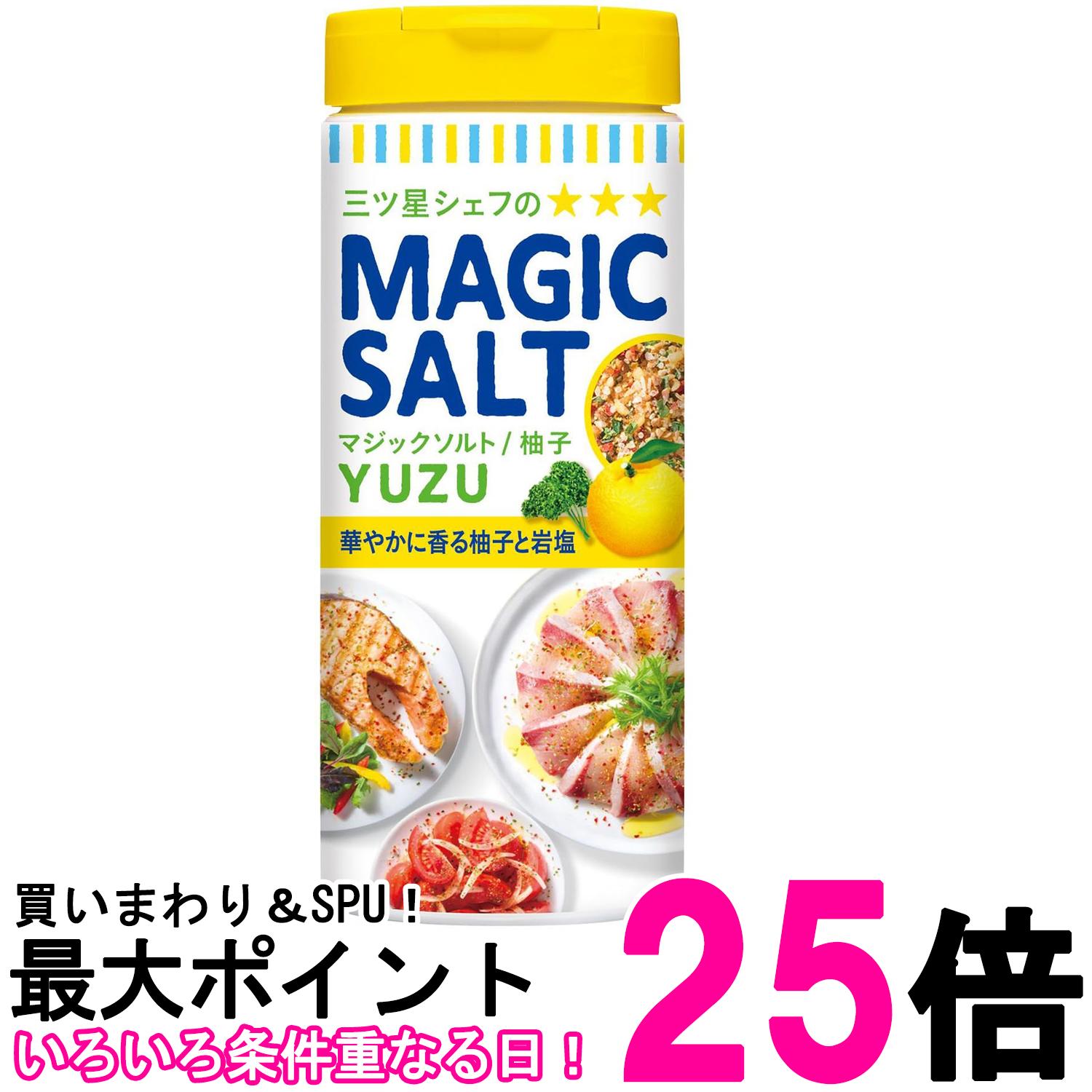 ■食品 ■日本 ■エスビー食品 ■成分 食塩（岩塩（アメリカ））、ちんぴ、すりごま、ホワイトペッパー、砂糖、チリーペッパー、ゆず、ガーリック、パセリ、カフェライムリーフ、マッシュルームエキスパウダー、レモンパウダー、山椒／トレハロース、（一部にごまを含む） ■広告文責：Think Rich Store TEL 082-881-1870 掲載商品の仕様や付属品等の詳細につきましては メーカーに準拠しておりますので メーカーホームページにてご確認下さいますよう よろしくお願いいたします。 当店は他の販売サイトとの併売品があります。 ご注文が集中した時、システムのタイムラグにより在庫切れとなる場合があります。 その場合はご注文確定後であってもキャンセルさせて頂きますのでご了承の上ご注文下さい。