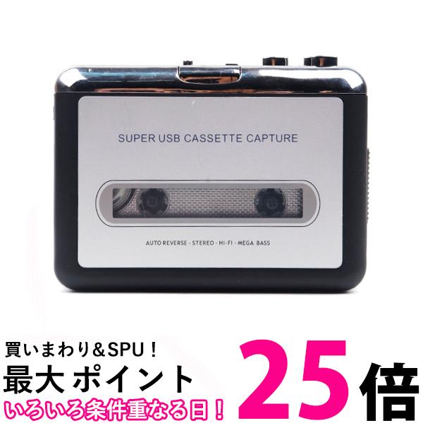 カセットテープ デジタル化 mp3 変換 プレーヤー cdプレーヤー カセットテーププレーヤー ラジ ...