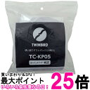 ツインバード TC-KP05 クリーナー紙パック 掃除機 使い捨てダストパック 24枚入り TC-E264B/TC-E263GY専用 送料無料 【SK09036】