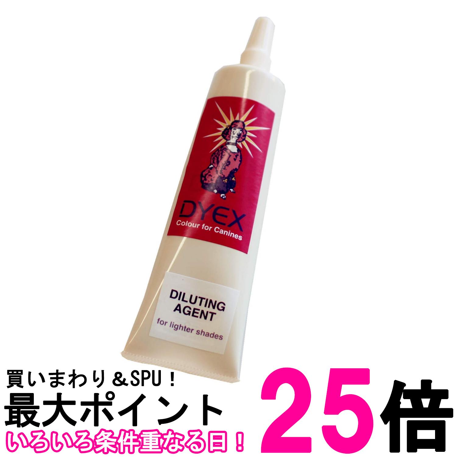 ゾイック ダイックスN クリア 150g ZOIC 送料無料 【SK09055】