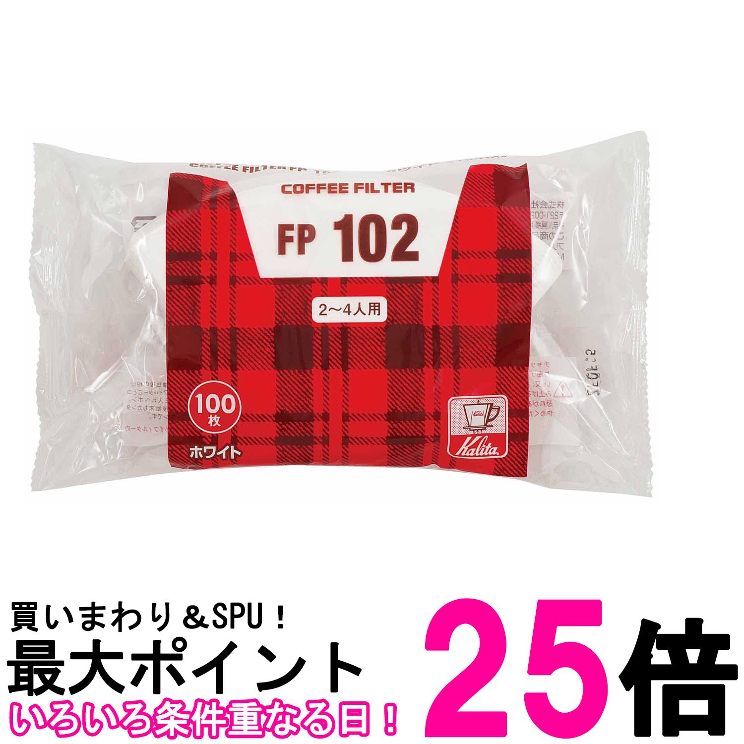 掲載商品の仕様や付属品等の詳細につきましては メーカーに準拠しておりますので メーカーホームページにてご確認下さいますよう よろしくお願いいたします。 当店は他の販売サイトとの併売品があります。 ご注文が集中した時、システムのタイムラグにより在庫切れとなる場合があります。 その場合はご注文確定後であってもキャンセルさせて頂きますのでご了承の上ご注文下さい。