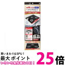 東洋アルミ システムガスマット 幅60cm SOFT カトラリー柄 ブラック 送料無料 【SK09190】