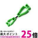 ゴルフ グローブホルダー グローブクリップ グリーン キーホルダー 手袋 片側カラビナタイプ タオルホルダー マルチフック (管理S) 送料無料 【SK09215】